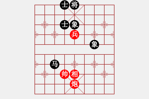 象棋棋譜圖片：學(xué)前班(1段)-和-xyykx(3段) - 步數(shù)：230 