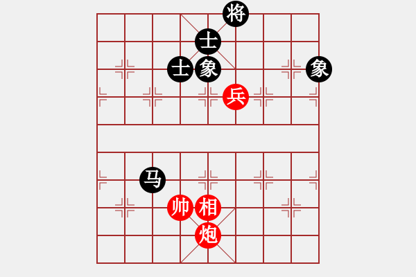 象棋棋譜圖片：學(xué)前班(1段)-和-xyykx(3段) - 步數(shù)：240 