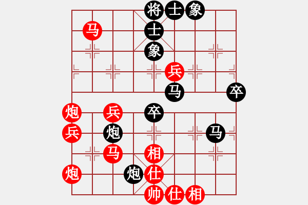 象棋棋譜圖片：學(xué)前班(1段)-和-xyykx(3段) - 步數(shù)：60 