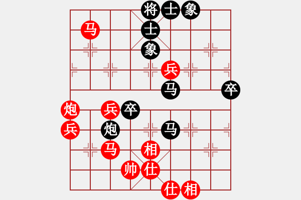 象棋棋譜圖片：學(xué)前班(1段)-和-xyykx(3段) - 步數(shù)：70 