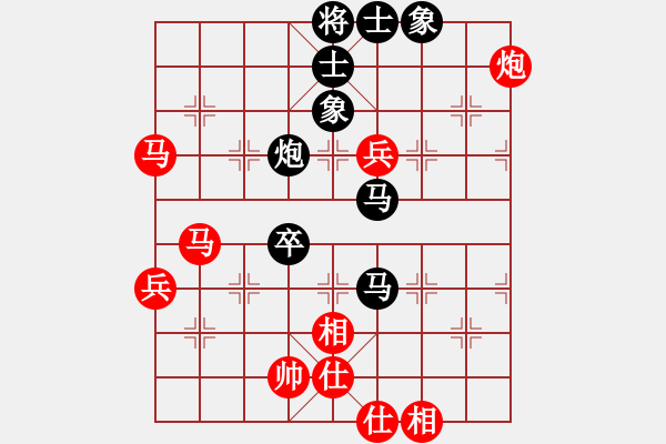 象棋棋譜圖片：學(xué)前班(1段)-和-xyykx(3段) - 步數(shù)：80 