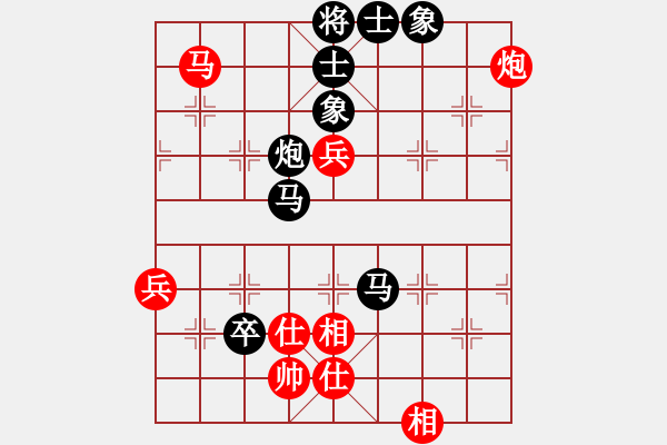 象棋棋譜圖片：學(xué)前班(1段)-和-xyykx(3段) - 步數(shù)：90 