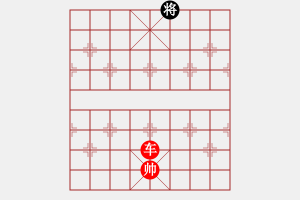 象棋棋譜圖片：象棋愛好者挑戰(zhàn)亞艾元小棋士 2023-04-09 - 步數(shù)：40 