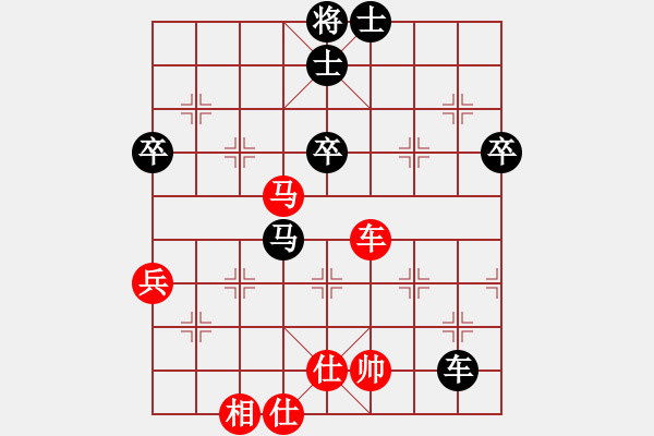 象棋棋譜圖片：碧血洗銀槍(人王)-和-華東小怪(9段) - 步數(shù)：100 