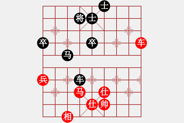 象棋棋譜圖片：碧血洗銀槍(人王)-和-華東小怪(9段) - 步數(shù)：130 