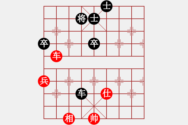 象棋棋譜圖片：碧血洗銀槍(人王)-和-華東小怪(9段) - 步數(shù)：140 