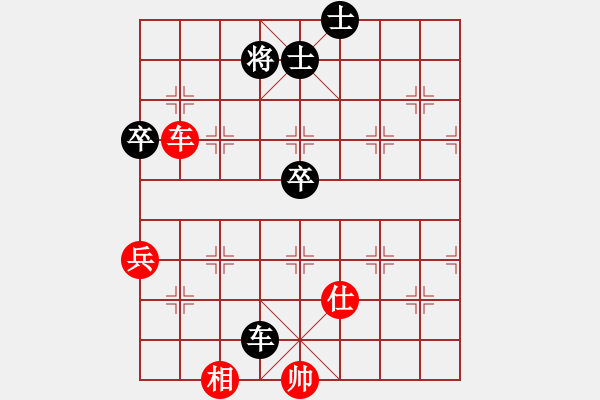 象棋棋譜圖片：碧血洗銀槍(人王)-和-華東小怪(9段) - 步數(shù)：150 