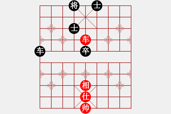 象棋棋譜圖片：碧血洗銀槍(人王)-和-華東小怪(9段) - 步數(shù)：180 