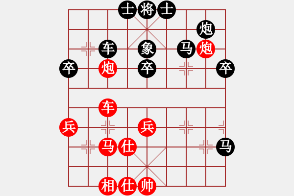 象棋棋譜圖片：碧血洗銀槍(人王)-和-華東小怪(9段) - 步數(shù)：60 