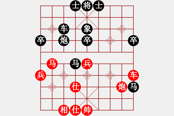 象棋棋譜圖片：碧血洗銀槍(人王)-和-華東小怪(9段) - 步數(shù)：70 