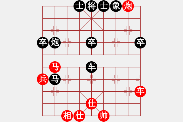 象棋棋譜圖片：碧血洗銀槍(人王)-和-華東小怪(9段) - 步數(shù)：80 