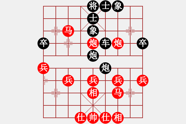 象棋棋譜圖片：黑龍江 趙國(guó)榮 負(fù) 廣東 呂欽 - 步數(shù)：40 