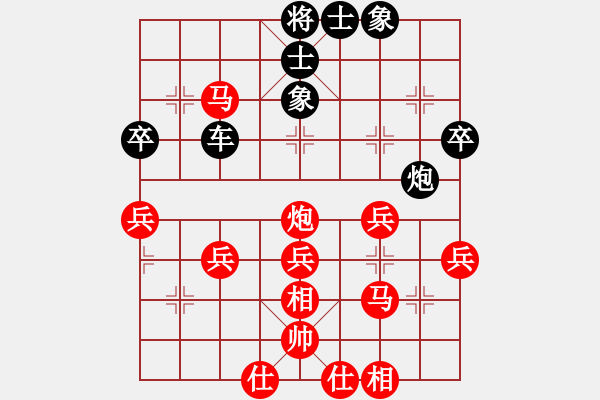 象棋棋譜圖片：黑龍江 趙國(guó)榮 負(fù) 廣東 呂欽 - 步數(shù)：50 