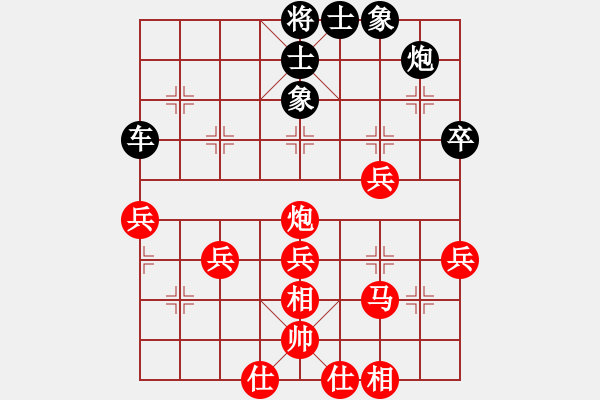 象棋棋譜圖片：黑龍江 趙國(guó)榮 負(fù) 廣東 呂欽 - 步數(shù)：54 