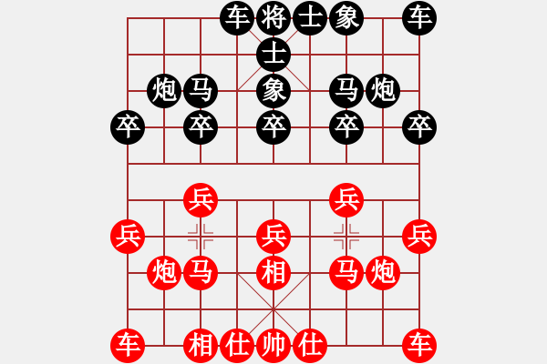 象棋棋譜圖片：于斯為盛（棋圣2）先勝wx－470440507（棋圣2）202404151414.pgn - 步數：10 