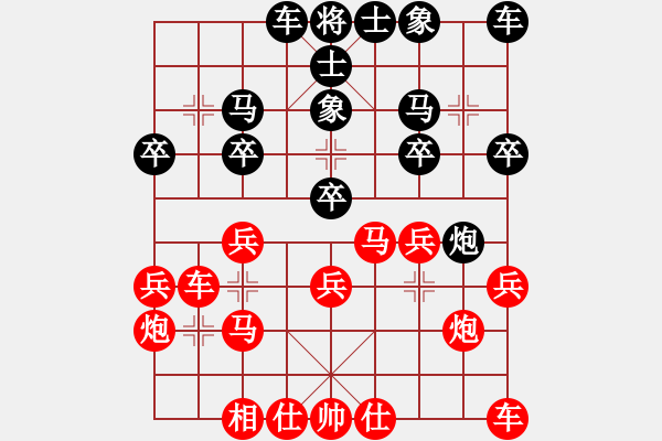 象棋棋譜圖片：于斯為盛（棋圣2）先勝wx－470440507（棋圣2）202404151414.pgn - 步數：20 