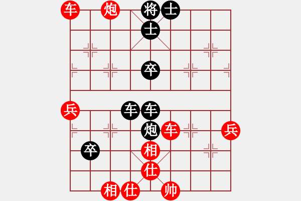 象棋棋譜圖片：五六炮進(jìn)七兵對(duì)屏風(fēng)馬（紅勝） - 步數(shù)：100 