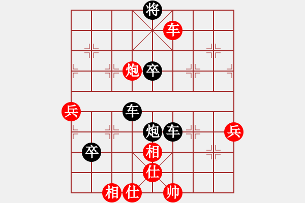 象棋棋譜圖片：五六炮進(jìn)七兵對(duì)屏風(fēng)馬（紅勝） - 步數(shù)：110 