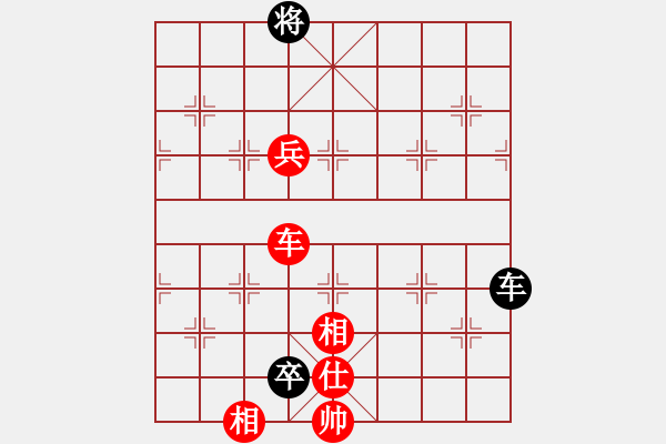 象棋棋譜圖片：五六炮進(jìn)七兵對(duì)屏風(fēng)馬（紅勝） - 步數(shù)：133 