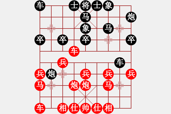 象棋棋譜圖片：五六炮進(jìn)七兵對(duì)屏風(fēng)馬（紅勝） - 步數(shù)：20 