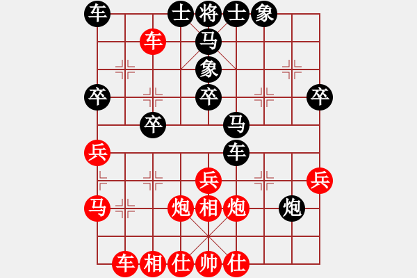 象棋棋譜圖片：五六炮進(jìn)七兵對(duì)屏風(fēng)馬（紅勝） - 步數(shù)：40 