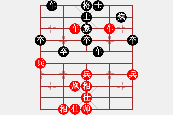 象棋棋譜圖片：五六炮進(jìn)七兵對(duì)屏風(fēng)馬（紅勝） - 步數(shù)：60 