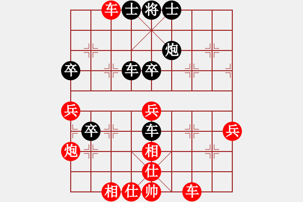 象棋棋譜圖片：五六炮進(jìn)七兵對(duì)屏風(fēng)馬（紅勝） - 步數(shù)：80 