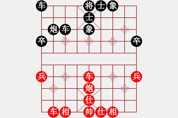 象棋棋譜圖片：大家可能聽說(shuō)禪宗也有講關(guān)于頓漸之分的 - 步數(shù)：37 