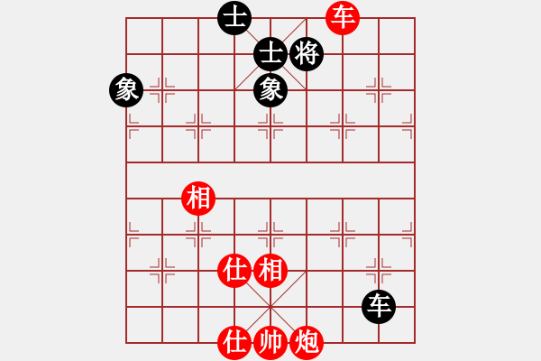 象棋棋譜圖片：車炮多仕相對車士象8 - 步數(shù)：20 