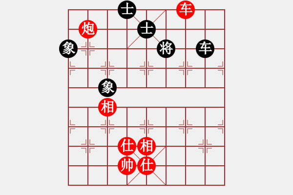 象棋棋譜圖片：車炮多仕相對車士象8 - 步數(shù)：30 