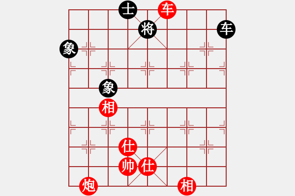 象棋棋譜圖片：車炮多仕相對車士象8 - 步數(shù)：40 