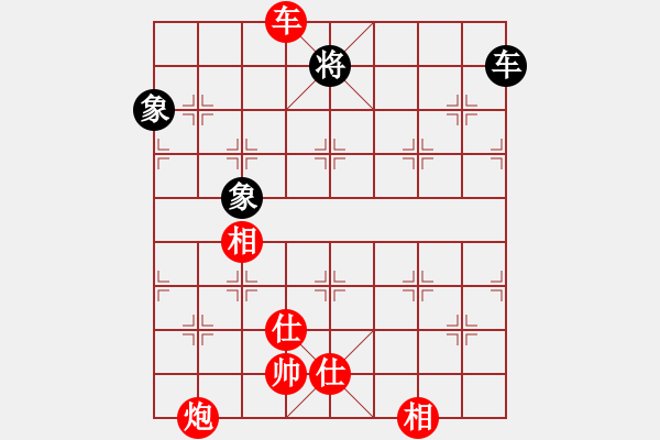 象棋棋譜圖片：車炮多仕相對車士象8 - 步數(shù)：41 