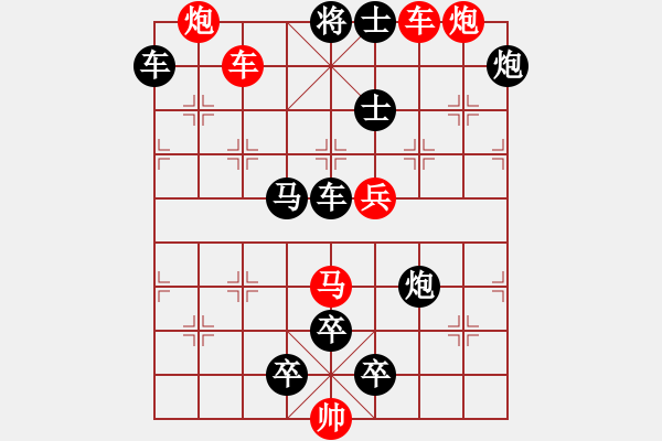 象棋棋譜圖片：左右雙槍將（王甸冰） - 步數(shù)：30 