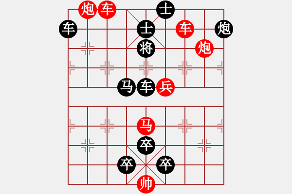 象棋棋譜圖片：左右雙槍將（王甸冰） - 步數(shù)：40 