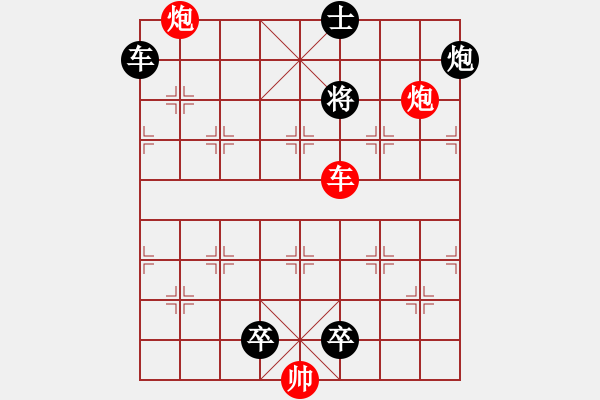 象棋棋譜圖片：左右雙槍將（王甸冰） - 步數(shù)：57 