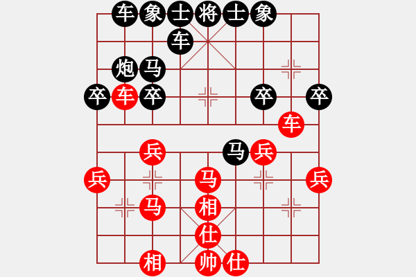 象棋棋譜圖片：金龍[915355462] -VS- 橫才俊儒[292832991] - 步數(shù)：30 