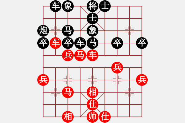 象棋棋譜圖片：金龍[915355462] -VS- 橫才俊儒[292832991] - 步數(shù)：40 