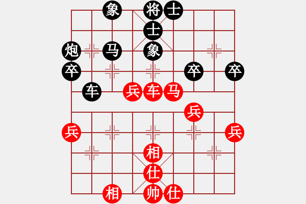 象棋棋譜圖片：金龍[915355462] -VS- 橫才俊儒[292832991] - 步數(shù)：50 