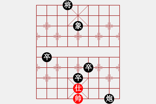 象棋棋譜圖片：象棋愛好者挑戰(zhàn)亞艾元小棋士 2024-9-3 - 步數(shù)：100 