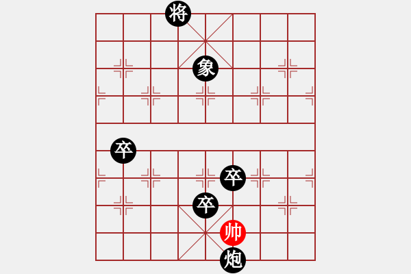 象棋棋譜圖片：象棋愛好者挑戰(zhàn)亞艾元小棋士 2024-9-3 - 步數(shù)：106 