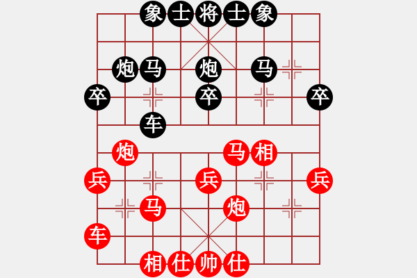 象棋棋譜圖片：黃義為先和林秉曦 - 步數：30 