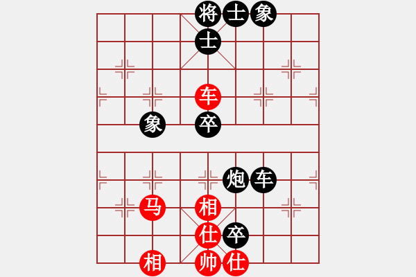 象棋棋譜圖片：9.破壞戰(zhàn)術304 - 步數(shù)：0 