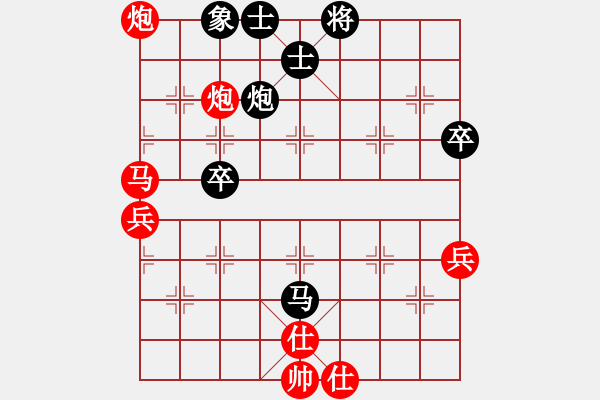 象棋棋譜圖片：2016.5.3.5甄永強(qiáng)先勝李彥平.pgn - 步數(shù)：60 