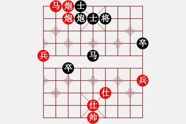 象棋棋譜圖片：2016.5.3.5甄永強(qiáng)先勝李彥平.pgn - 步數(shù)：80 