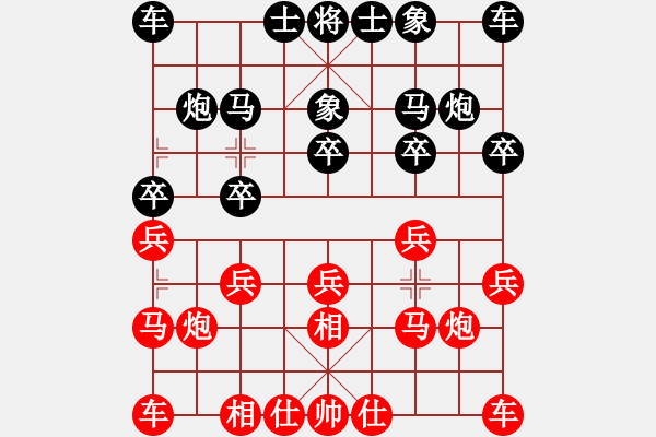 象棋棋譜圖片：遠[1510318780] 負(fù) 不再聯(lián)系。[-] - 步數(shù)：10 