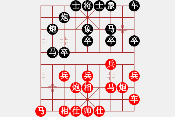 象棋棋譜圖片：遠[1510318780] 負(fù) 不再聯(lián)系。[-] - 步數(shù)：20 