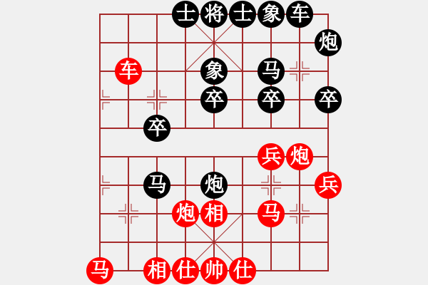 象棋棋譜圖片：遠[1510318780] 負(fù) 不再聯(lián)系。[-] - 步數(shù)：30 