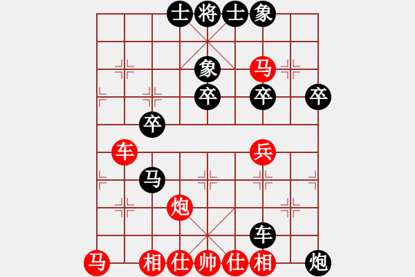 象棋棋譜圖片：遠[1510318780] 負(fù) 不再聯(lián)系。[-] - 步數(shù)：40 