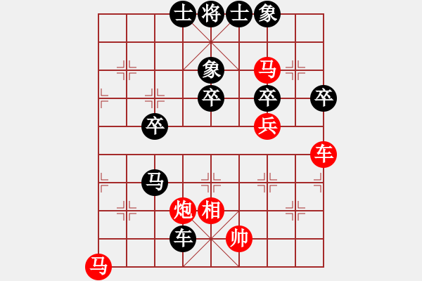 象棋棋譜圖片：遠[1510318780] 負(fù) 不再聯(lián)系。[-] - 步數(shù)：50 