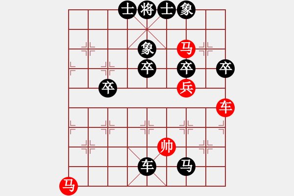 象棋棋譜圖片：遠[1510318780] 負(fù) 不再聯(lián)系。[-] - 步數(shù)：60 